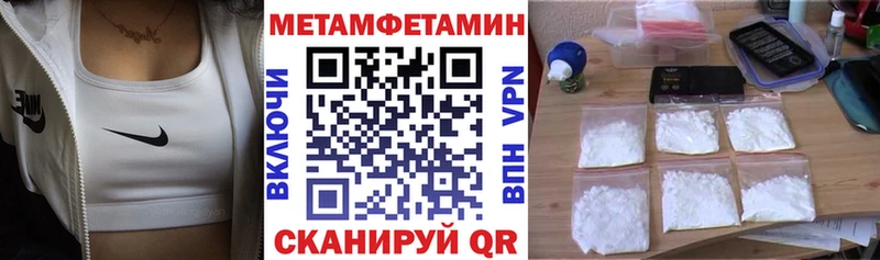 Amphetamine Premium  Купить закладки  Усть-Лабинск 