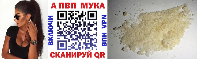 Alpha PVP VHQ  Купить закладки  Усть-Лабинск 