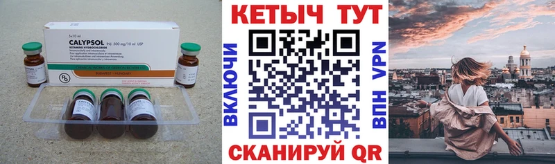Купить закладки  Усть-Лабинск  КЕТАМИН ketamine 