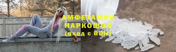 мефедрон Заволжье