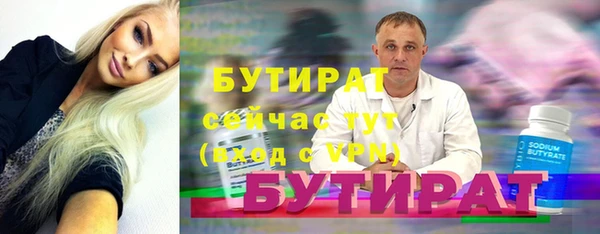 скорость mdpv Заводоуковск
