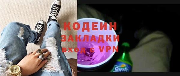 скорость mdpv Заводоуковск