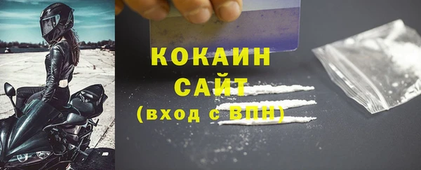 mix Заволжск