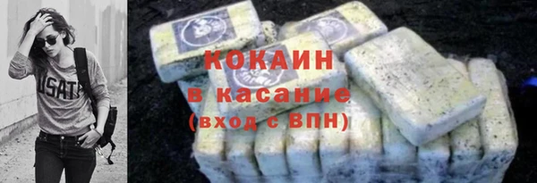 мефедрон Заволжье
