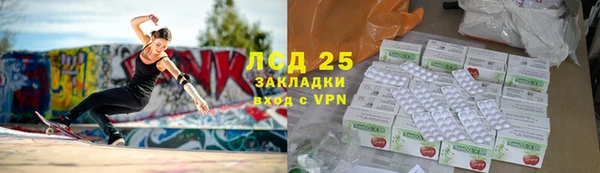 мефедрон Заволжье