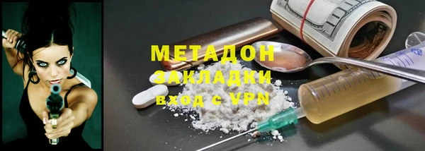 мефедрон Заволжье