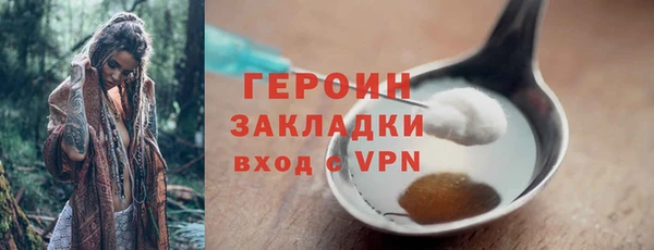 мефедрон Заволжье