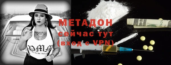 mix Заволжск