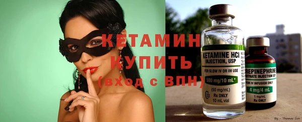 mix Заволжск