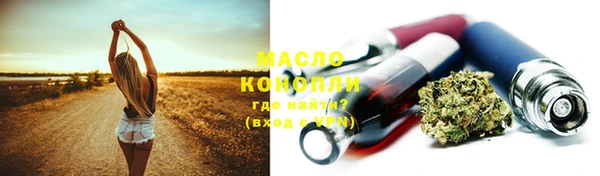 мефедрон Заволжье
