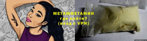 скорость mdpv Заводоуковск