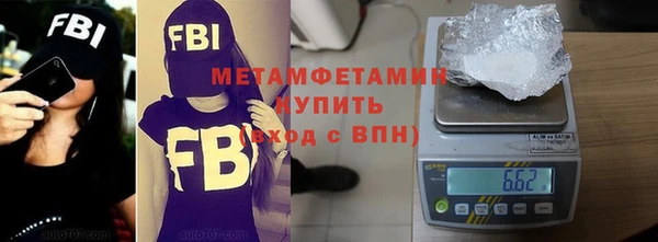 мефедрон Заволжье