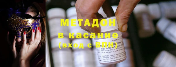 мефедрон Заволжье