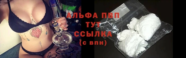 мефедрон Заволжье