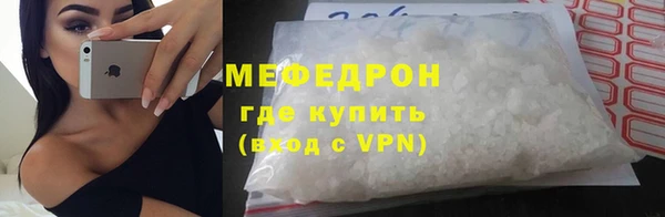 скорость mdpv Заводоуковск