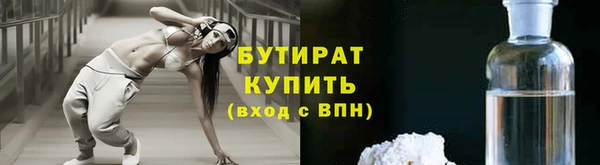 мефедрон Заволжье