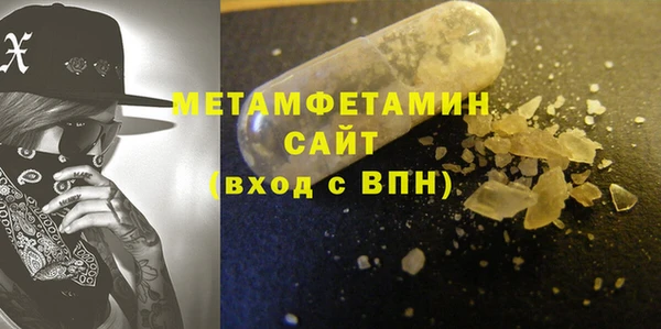 мефедрон Заволжье