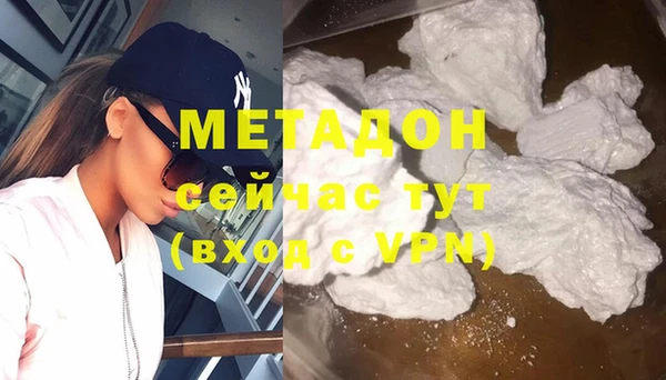 мефедрон Заволжье