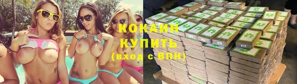 mix Заволжск