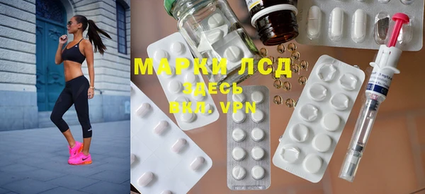 мефедрон Заволжье