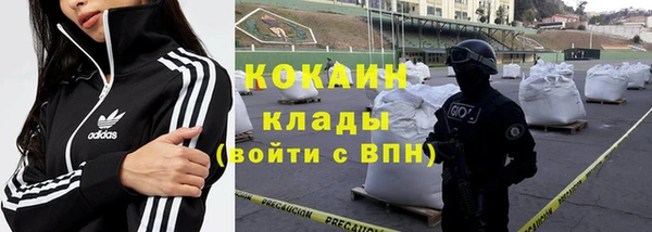 мефедрон Заволжье