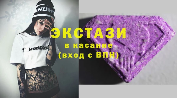 мефедрон Заволжье