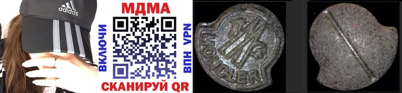 MDMA VHQ  Купить где  Усть-Лабинск 