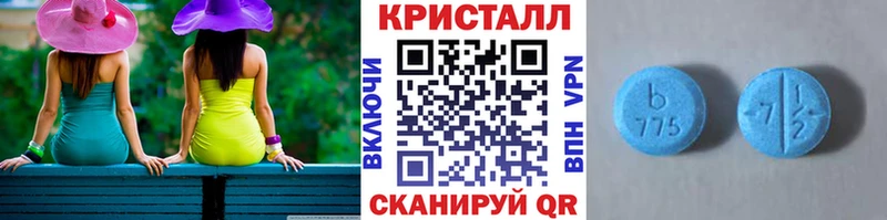 Купить  Усть-Лабинск  МЕТАМФЕТАМИН кристалл 