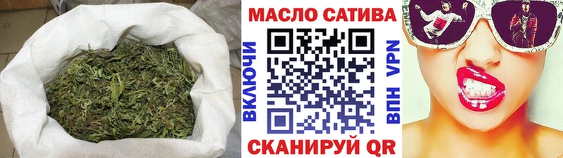 ТГК вейп с тгк Усть-Лабинск